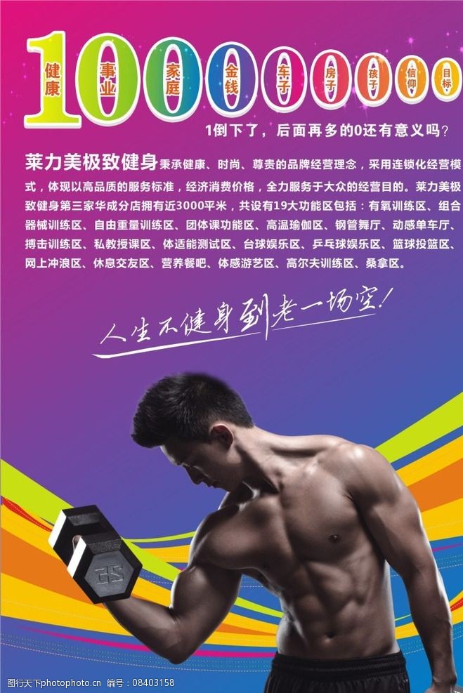 杏运官网登录冬季坚持跑步的真正意义：战胜困难与自我磨练