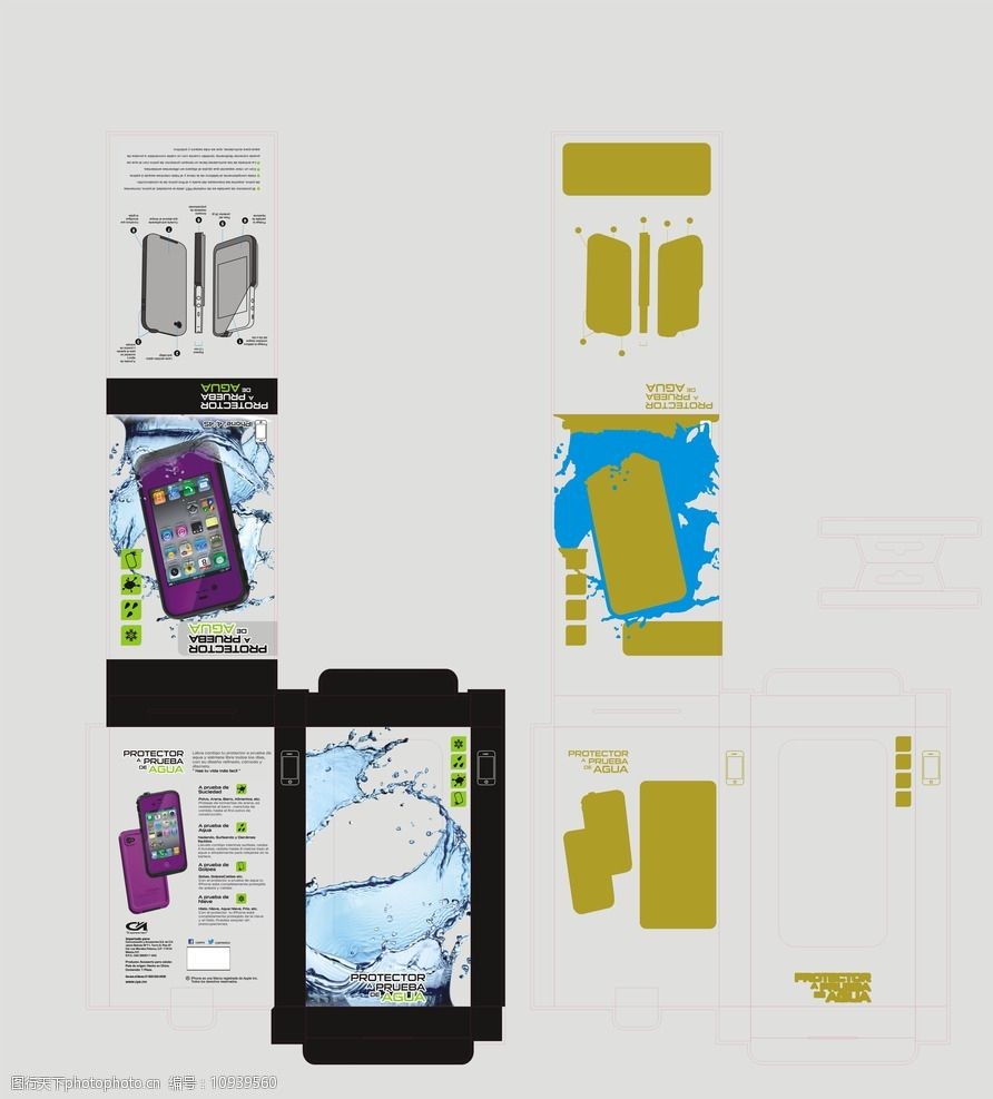 关键词:彩盒 包装盒 手机包装 手机盒 设计 广告设计 包装设计 cdr