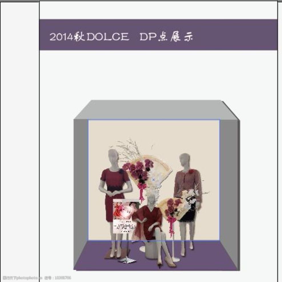 服裝店春夏櫥窗dp圖片