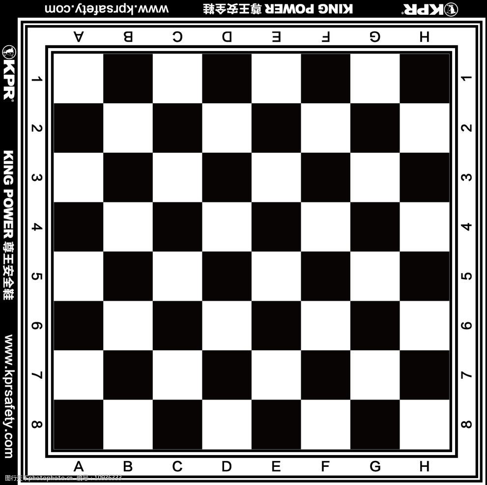 国际象棋棋盘的画法图片