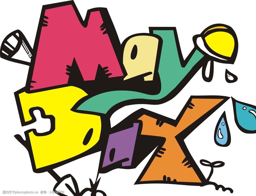 关键词:英语节日 pop字 五一劳动节 may day pop 泡泡字体 设计 其他