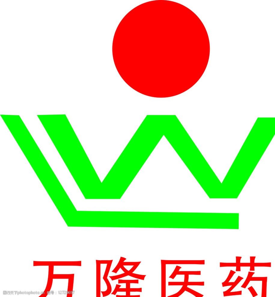 万隆医药标志logo图片