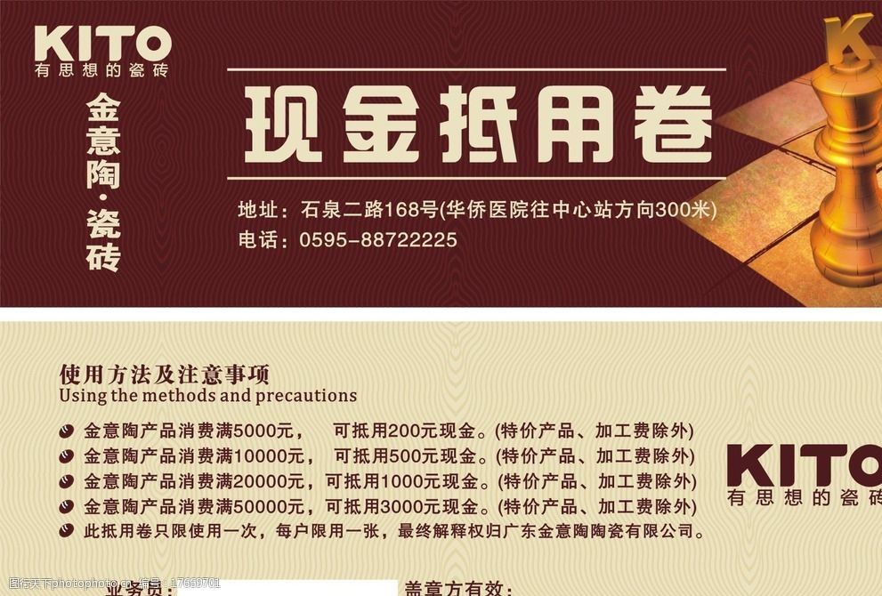 (cdr9) 编号: 20141020029914270036 类型: vip素材 模式: cmyk 尺寸