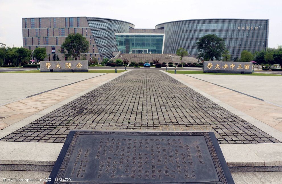 關鍵詞:南大杜廈圖書館 南大 杜廈 圖書館 南京大學 建築 藝術 現代