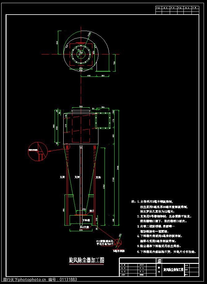 旋風除塵器製作圖紙圖片-圖行天下圖庫