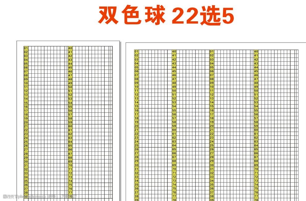 彩票平台- 彩票网站- 彩票APP下载 【官网推荐】2024年1-11月全国彩票销售同比增长75% 体育彩票中竞猜型销售同比增长157%