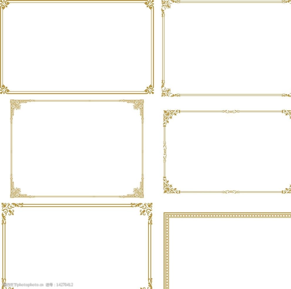 金色花边边框图片