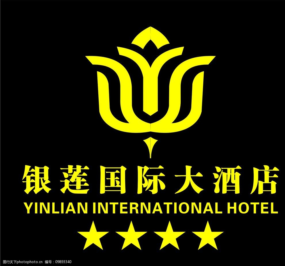 各个酒店的logo图片
