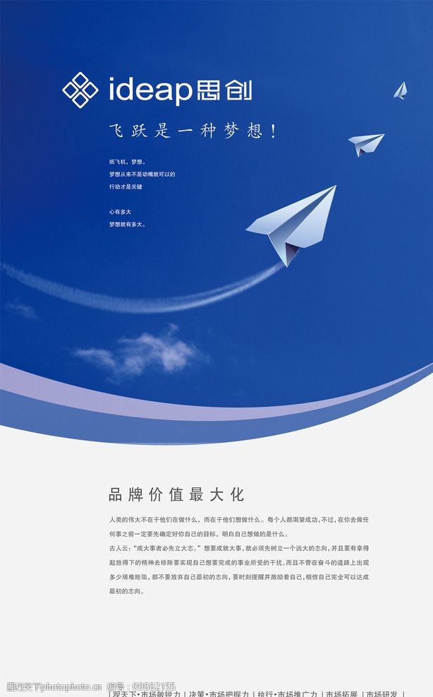 设计图库 广告设计 画册设计