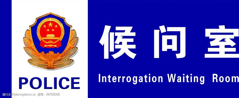 psd(cs) 编号: 20141105026131733797 类型: vip素材 模式: cmyk