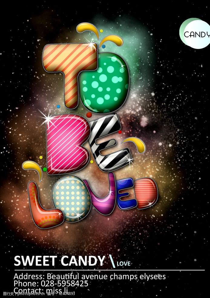 立体创意文字图片