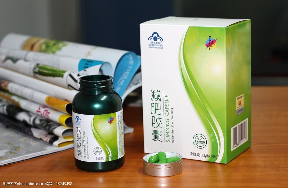 瓶装减肥药图片