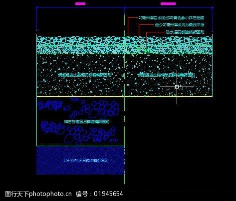 水洗石铺装地面施工图