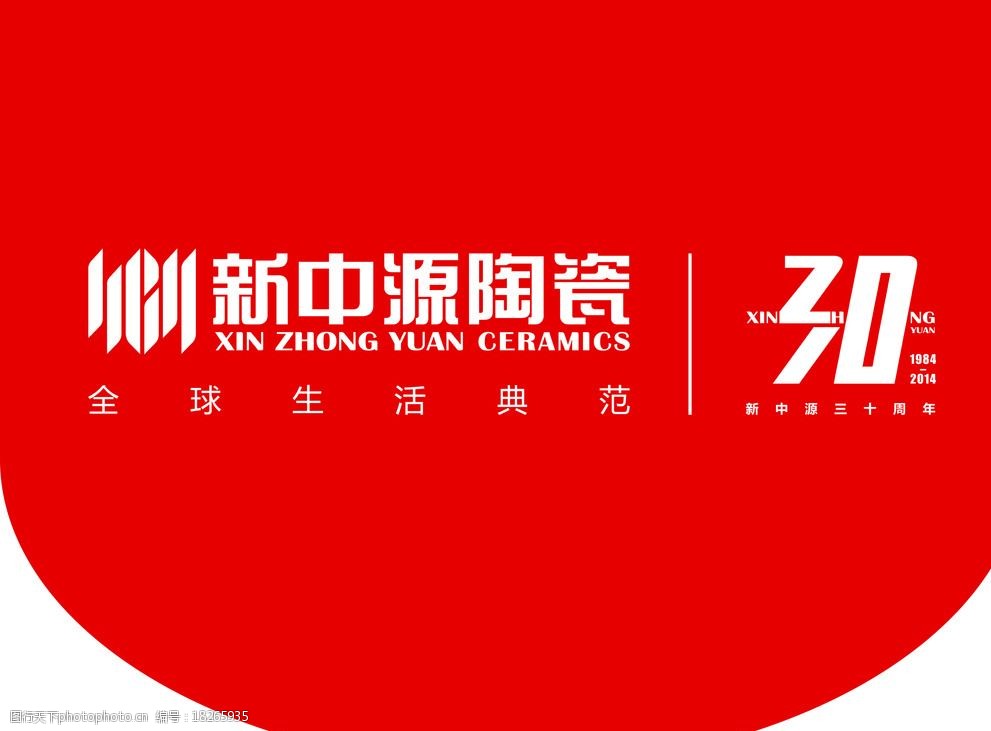 新中源分层文件图片