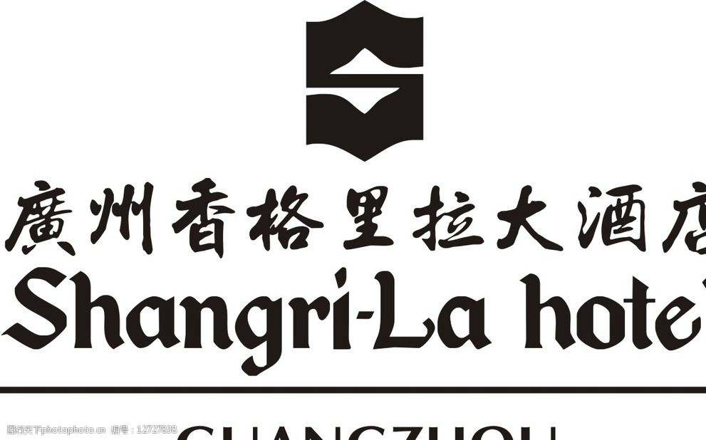 香格里拉酒店标志图片