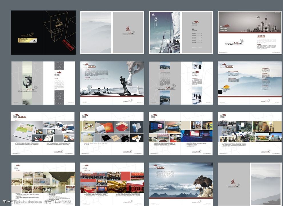 企业宣传册图片