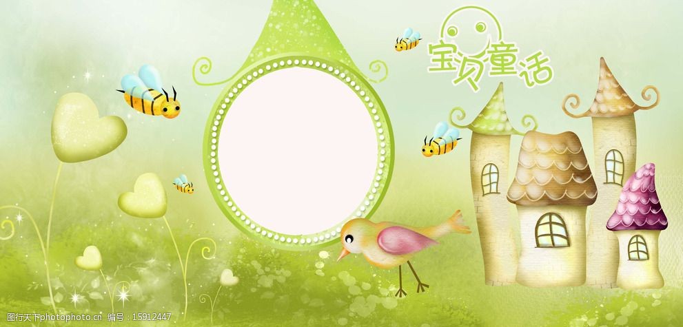 儿童相册模板图片