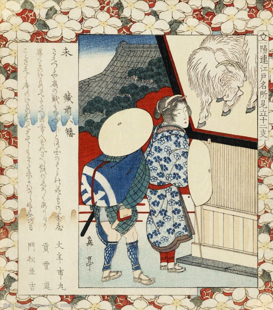 关键词:日本 日式 浮世绘 装饰画 壁画 手绘 日本浮世绘 设计 文化