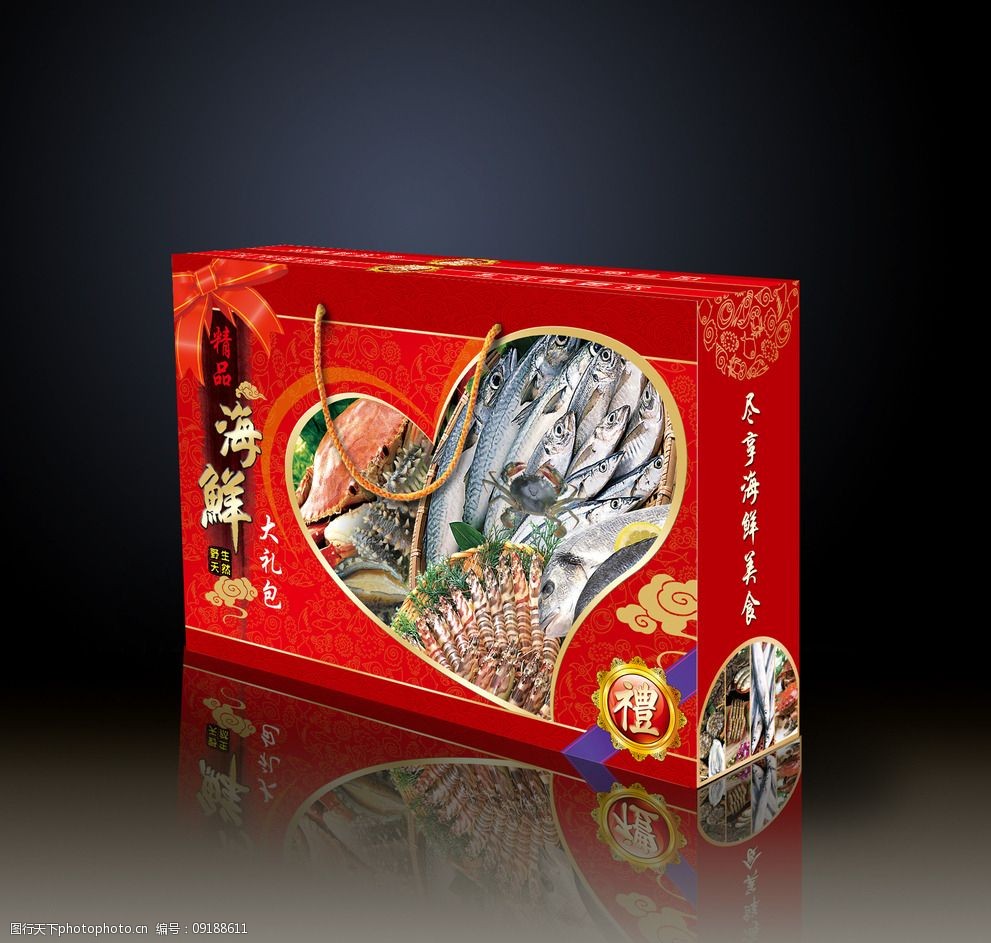 海鲜包装展开图源文件图片