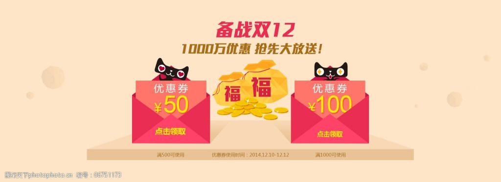 神魔西游礼包|堂主客气丨吃粽子领福利！ 一大波端午节游戏礼包来袭！