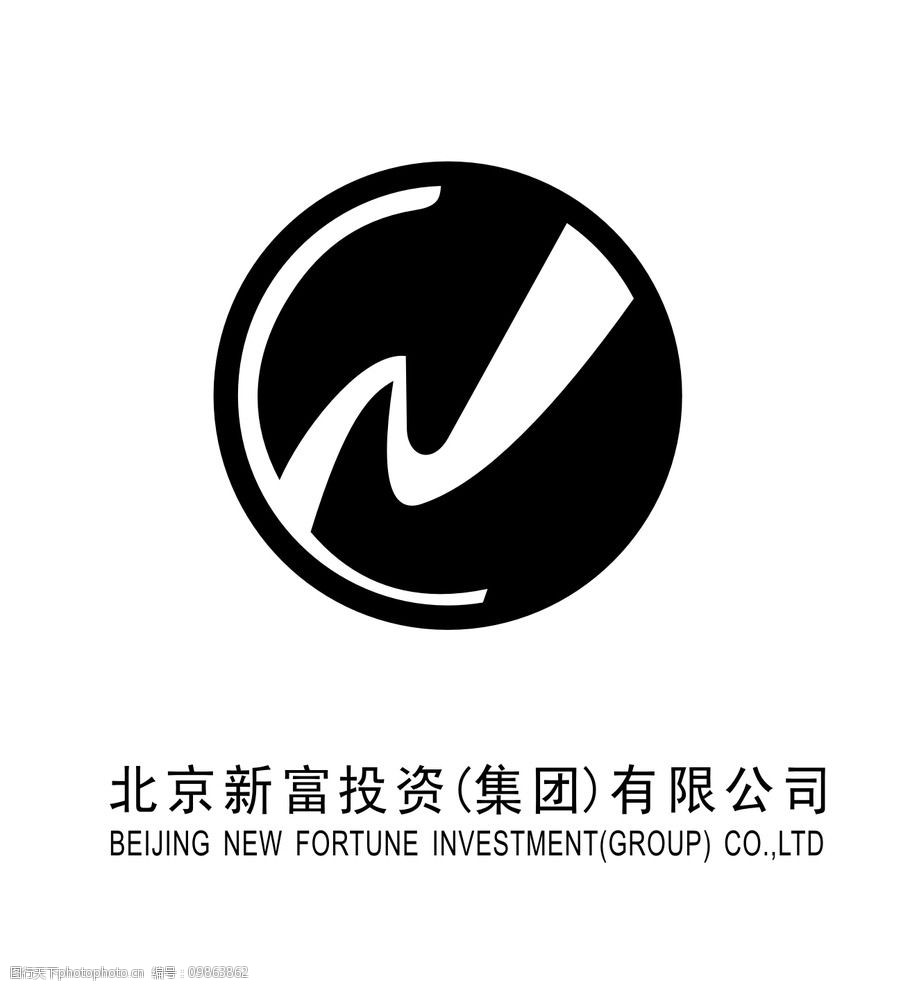 关键词:北京新富投资有限公司 北京新富投资 设计 logo 企业logo标志