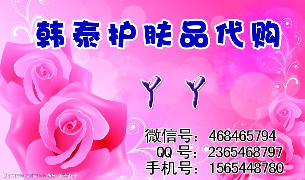 香水百合名片图片