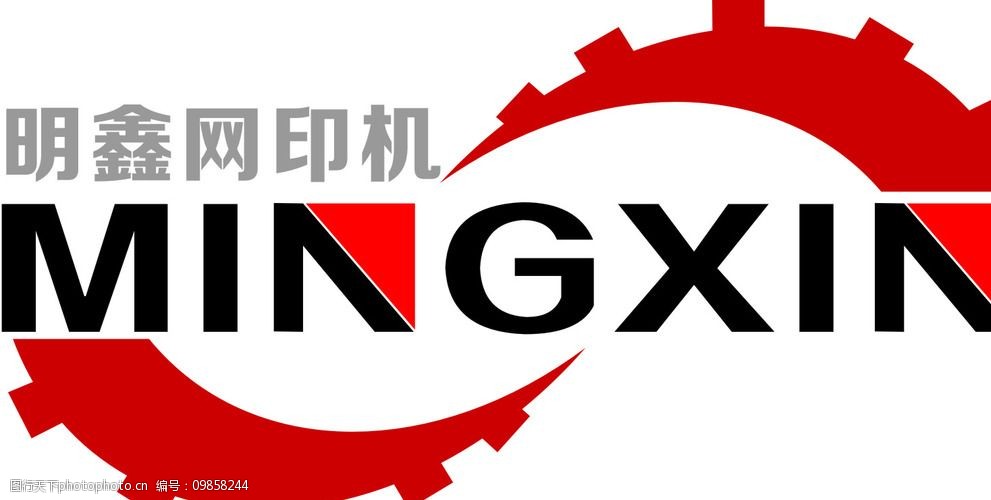 机械logo设计图片