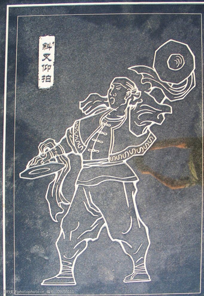 临汾锣鼓大桥钹地雕图片