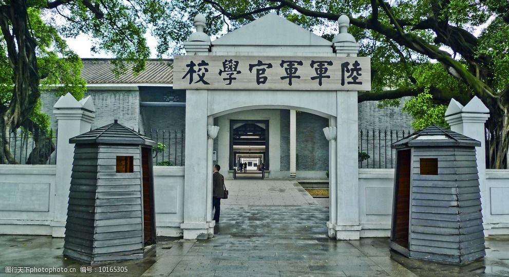 广西陆军军官学校图片