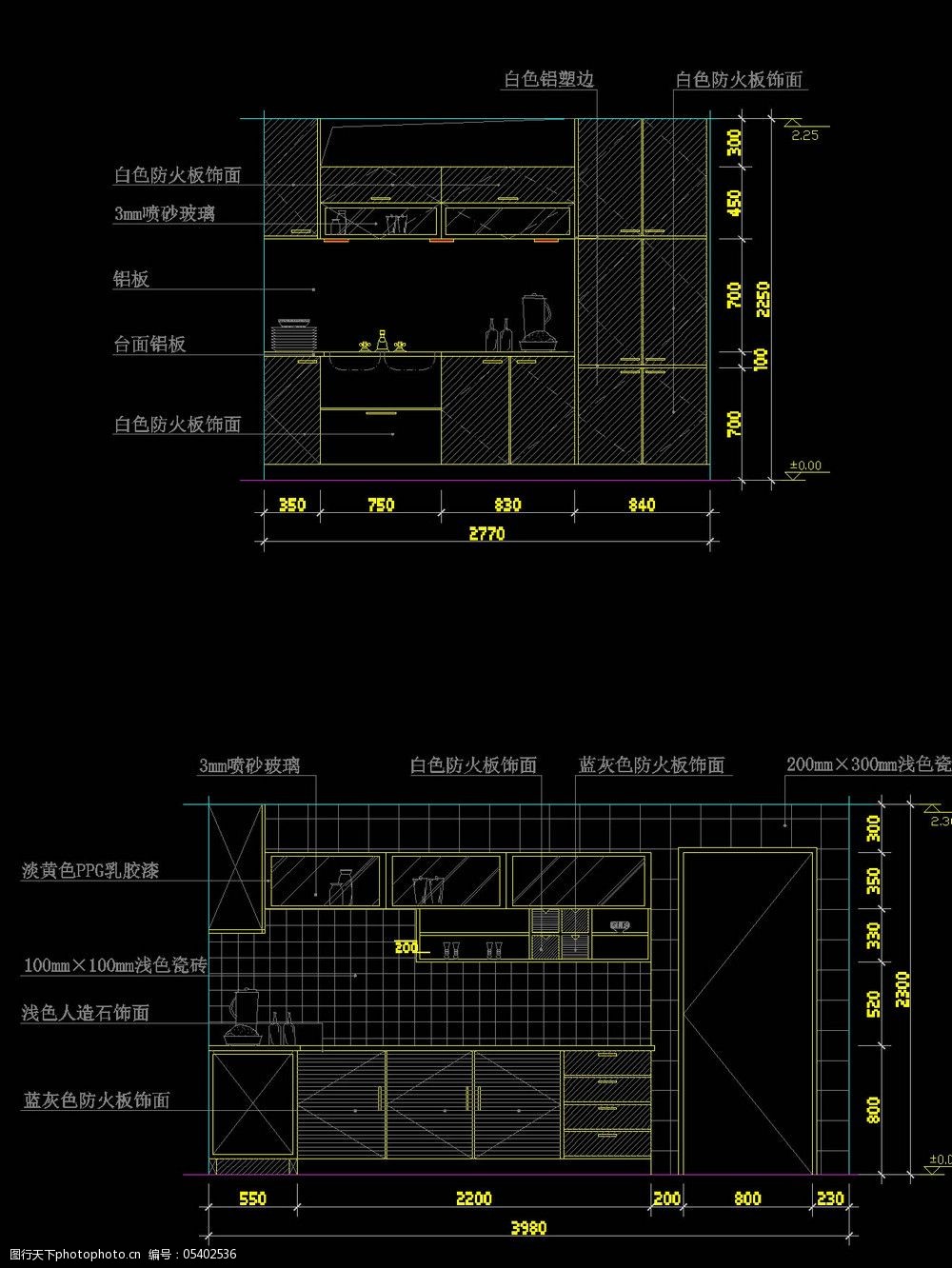 廚房cad圖稿素材