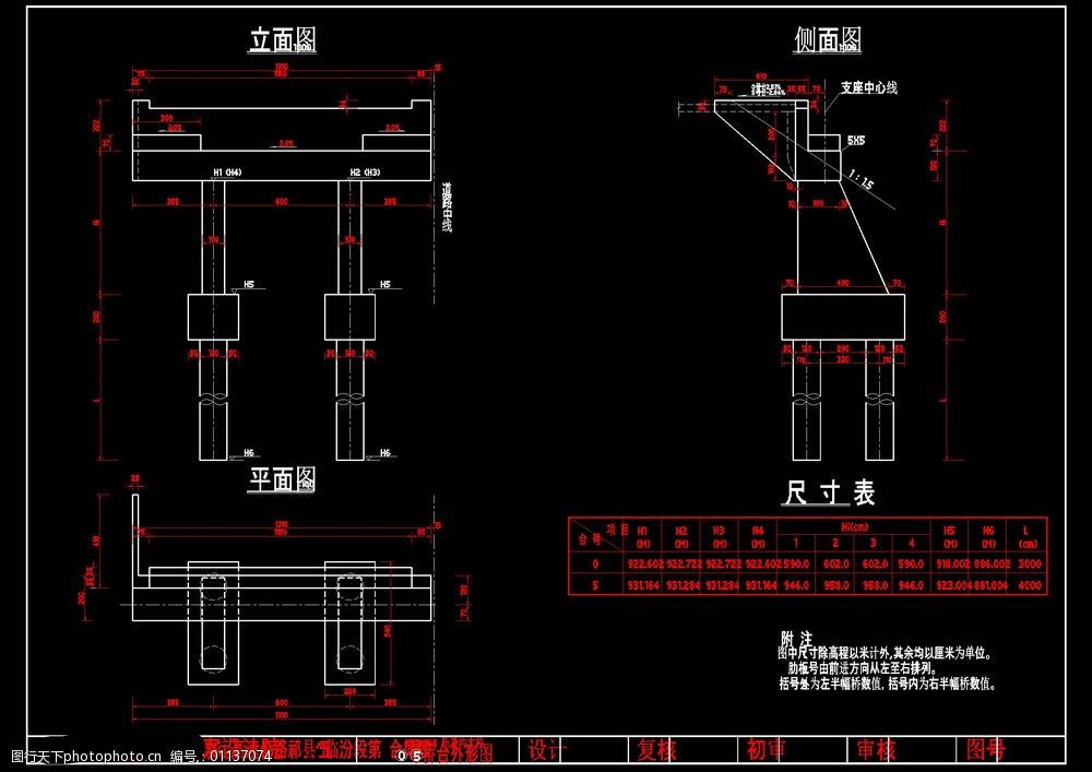 桥台构造cad图纸