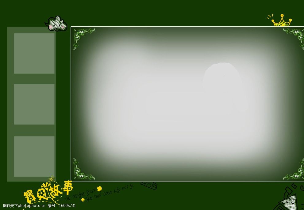 儿童相册模板图片