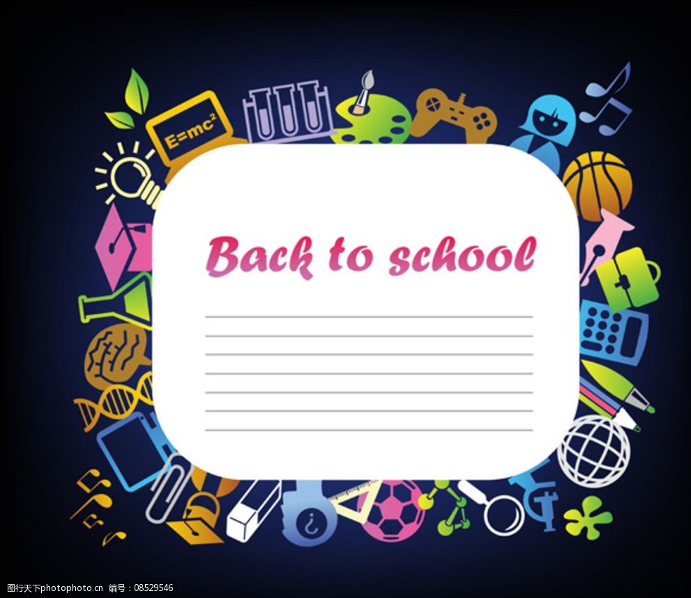 卡通对话框图片