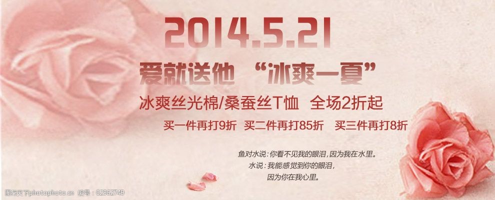 78 mb 格式: psd 编号: 20141214014546724058 类型: vip素材 模式