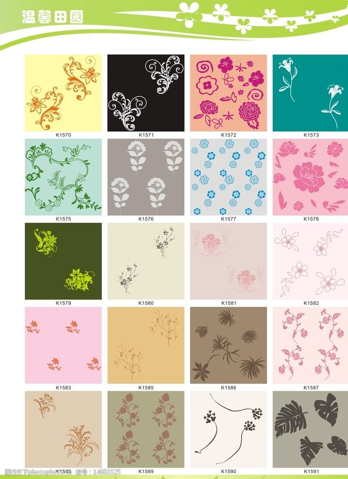 硅藻泥液体壁纸印花图片