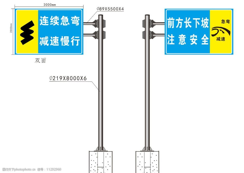 交通标牌f杆设计图片