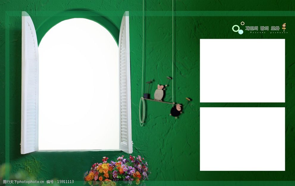 关键词:儿童相册模板 儿童 影楼 相册 模板 册子 照片 设计 摄影模板