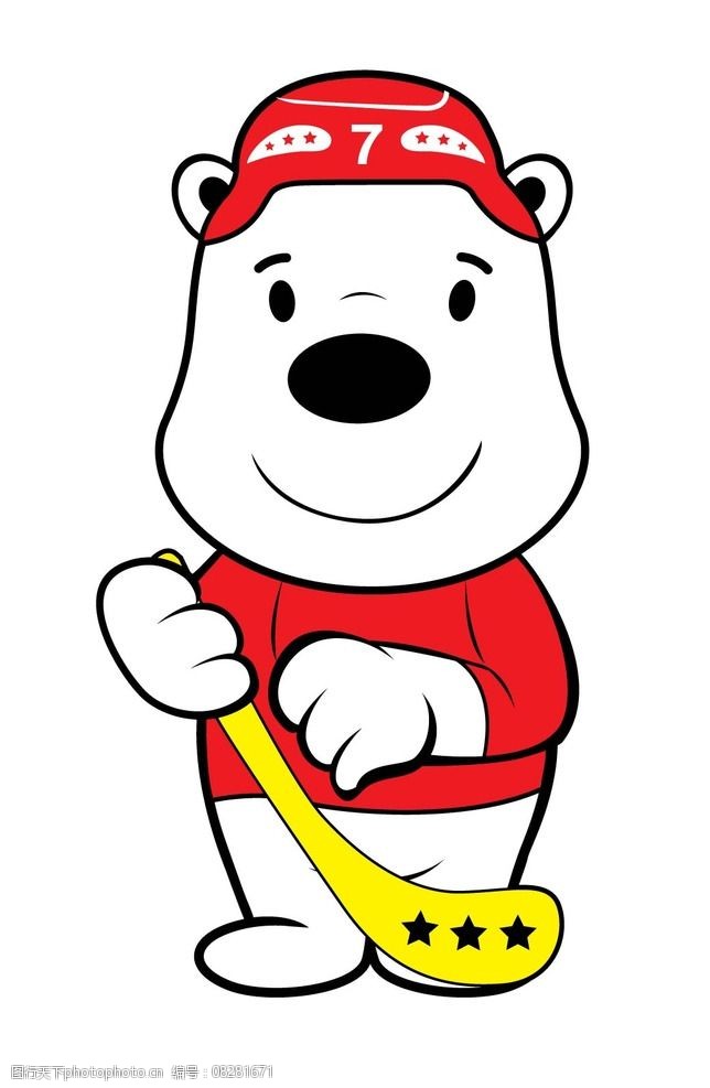 关键词:北极熊 熊 卡通北极熊 棒球熊 卡通熊 设计 动漫动画 其他 ai