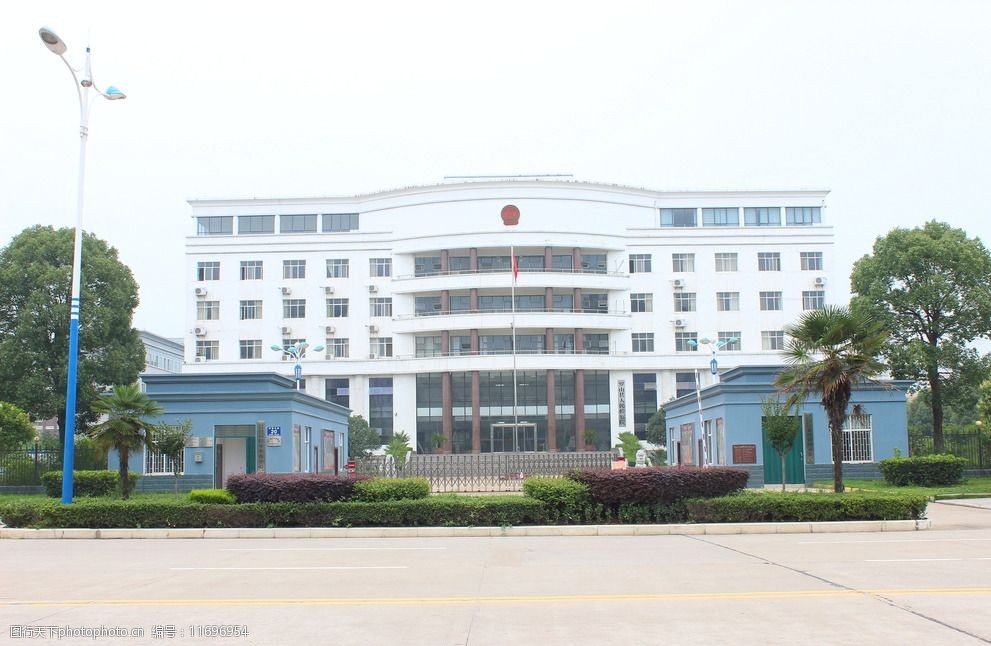 罗山县人民检察院图片