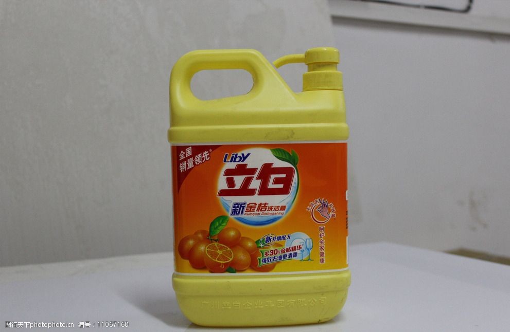 立白新金桔洗洁精图片