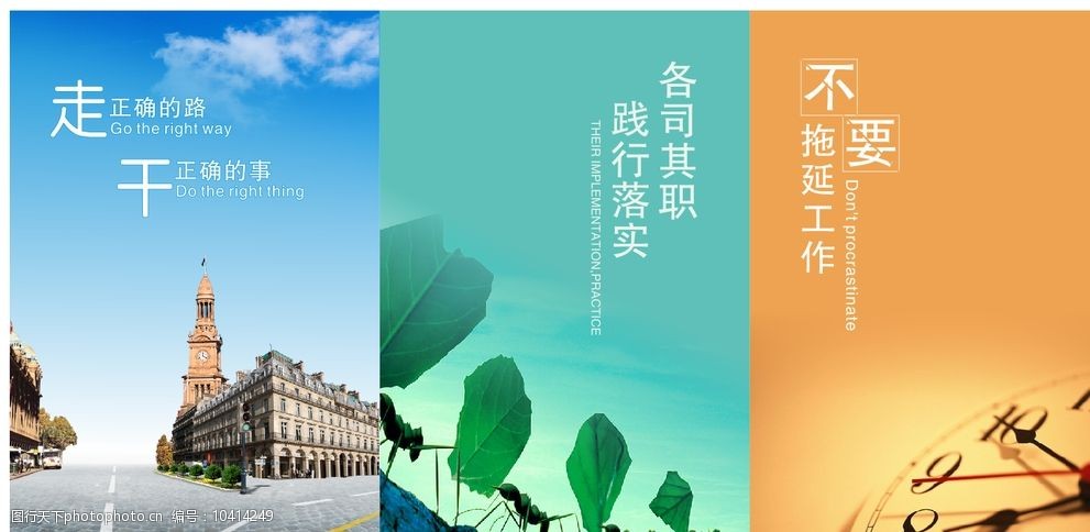 设计图库 广告设计 室内广告   上传: 2014-12-29 大小: 40.