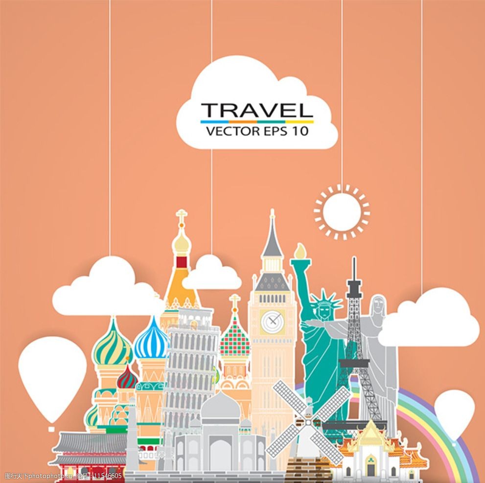 卡通城市剪影图片