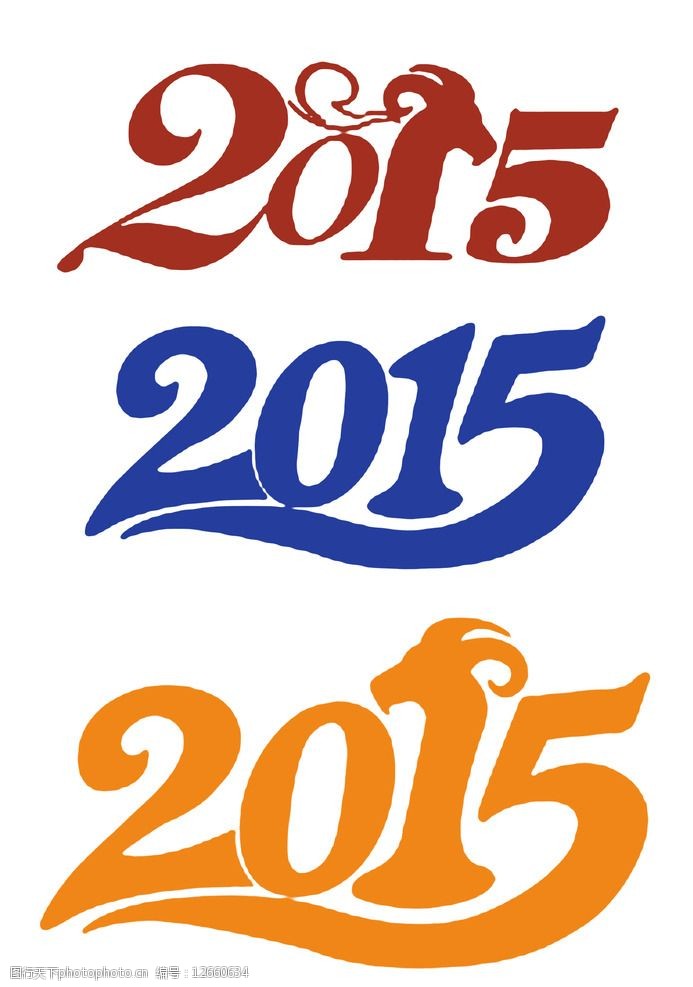 关键词:羊年素材2015 2015 羊年 素材 图标 数字 羊年素材 设计 广告