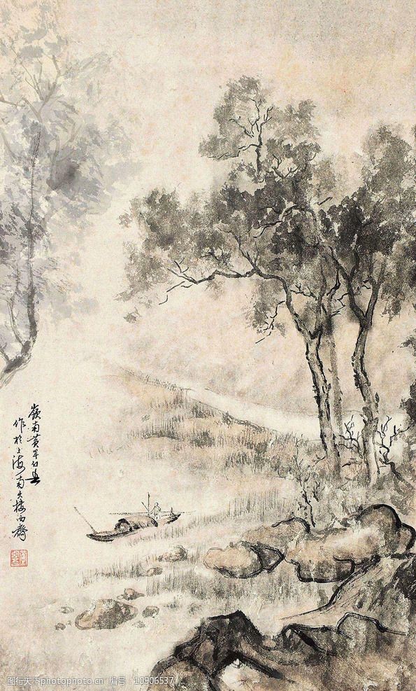 关键词:国画 黄幻吾 岭南山峰 岭南秋日 山水 绘画书法 绘画艺术 国画