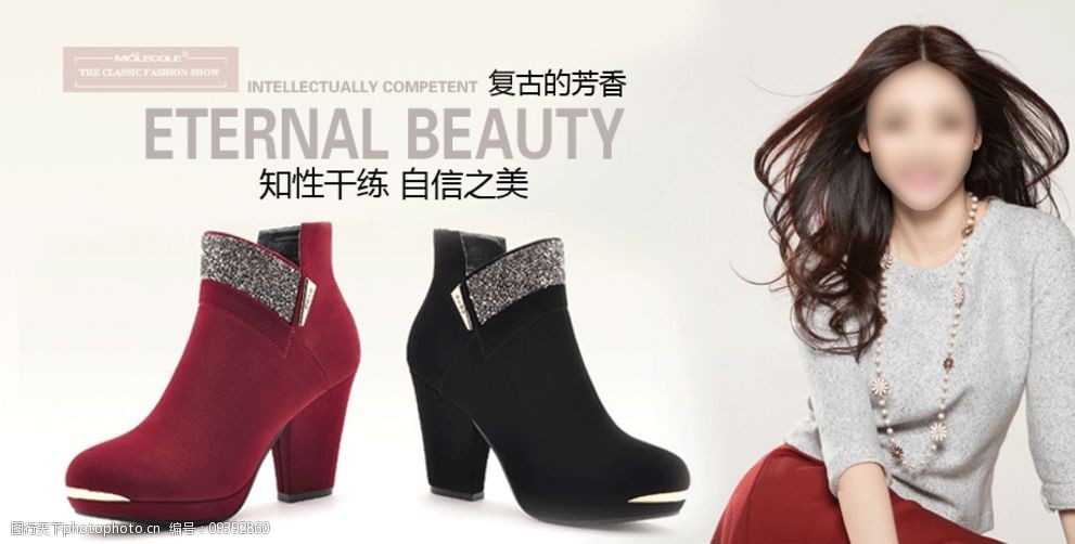 莫蕾蔻蕾鞋子网店宣传图片