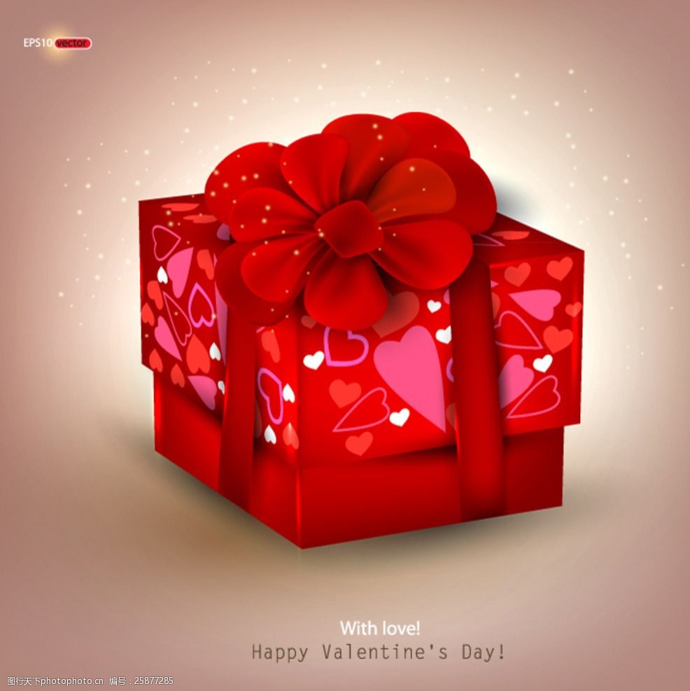 精美情人节礼包矢量素材