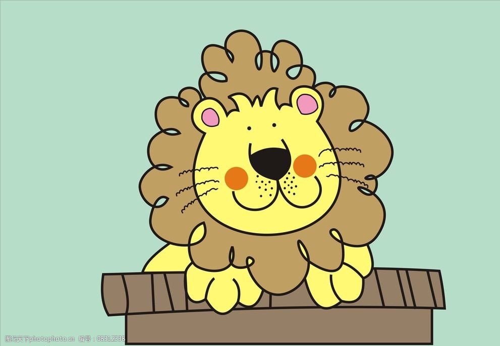 关键词:卡通狮子 狮子图片 动物图片 动画狮子 儿童动画 设计 动漫