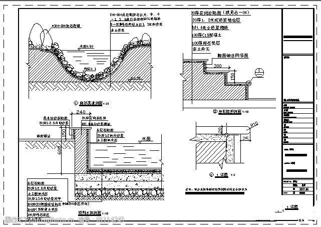 水体及踏步通用施工图