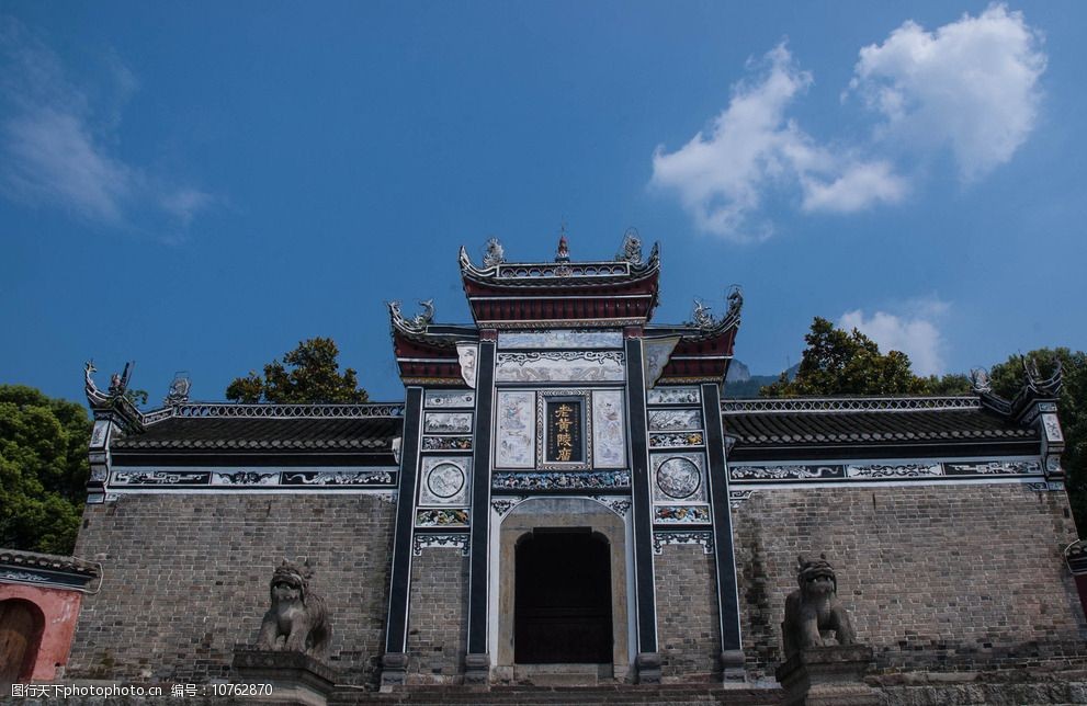 西陵绝唱黄陵庙图片