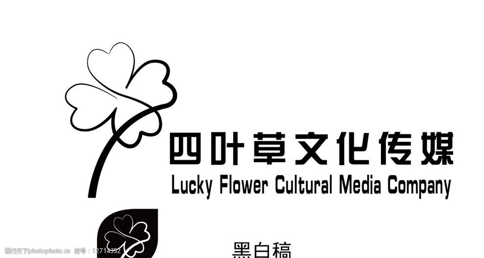 關鍵詞:四葉草文化傳媒logo 四葉草 文化 傳媒 logo 幸運草 設計 廣告